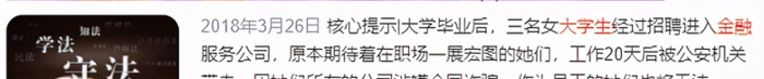 什么叫微信解封单【微信解封平台接单犯法吗】
