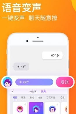 微信搜狗输入法挡住聊天框了【微信搜狗输入法定制版正在录音怎么取消】