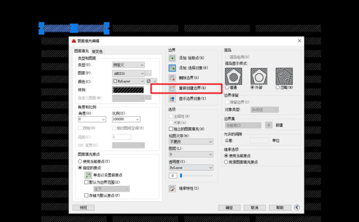 cad填充怎么操作【cad填充命令怎么使用方法】