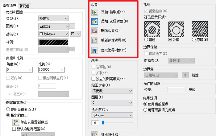 cad填充怎么操作【cad填充命令怎么使用方法】