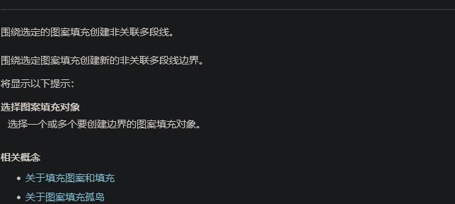cad填充怎么操作【cad填充命令怎么使用方法】