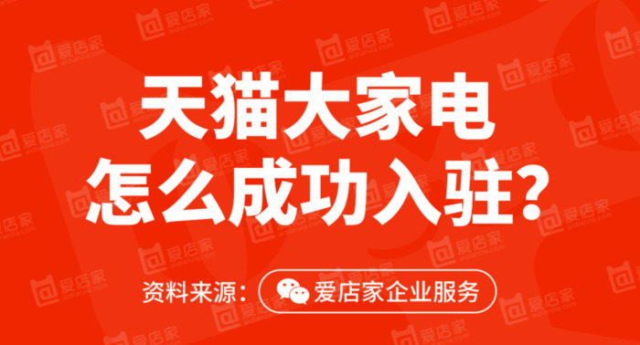 天猫怎么开店铺需要多少钱【天猫网店怎么开,大概需要多少钱】