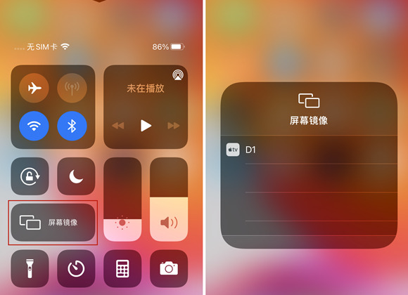 手机可以投影到墙上吗【手机可以直接投屏到墙上如何实现】
