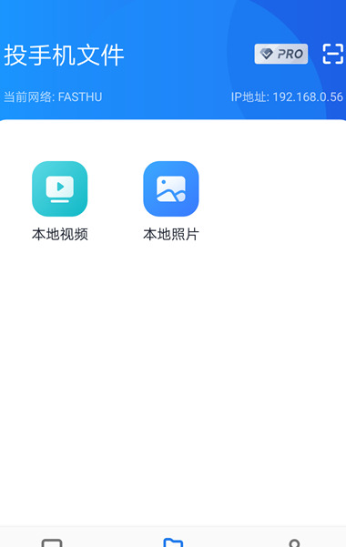 手机可以投影到墙上吗【手机可以直接投屏到墙上如何实现】