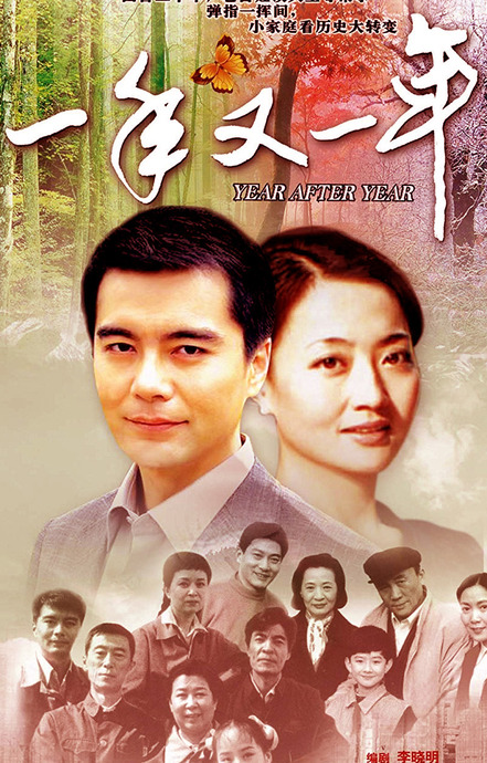 许亚军年轻时好帅啊【许亚军的长相】