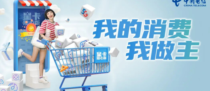 电信星卡是真的吗【电信星卡怎么样】