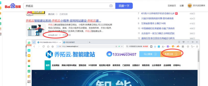 怎样制作自己店铺的小程序【怎样制作一个小程序】