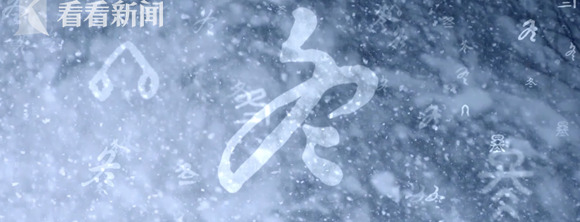 冬奥会会徽叫什么【冬奥会会徽的寓意】