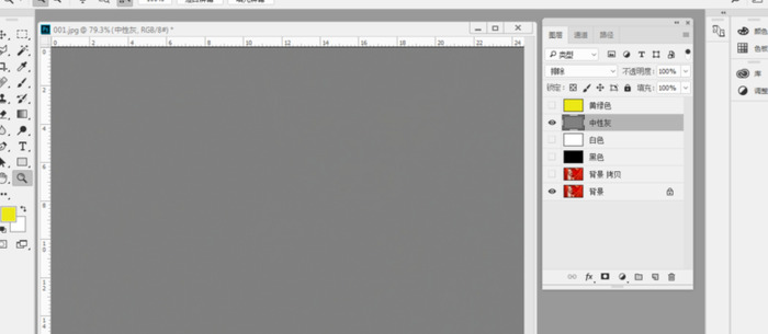 ps图层混合模式在哪里?【ps的图层混合模式在哪儿】