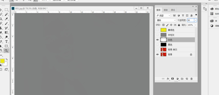 ps图层混合模式在哪里?【ps的图层混合模式在哪儿】