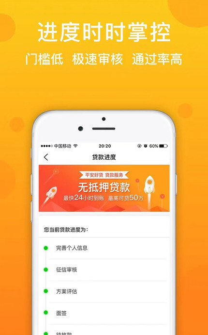 平安的抵押贷款怎么样【平安银行的贷款好批吗】