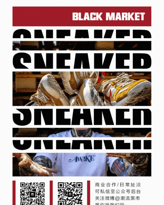 联名款和正品的差距【联名款是正品吗】