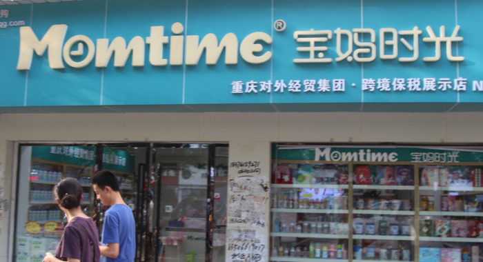 婴儿用品店赚钱吗【开网店卖婴儿用品】