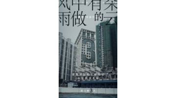 风中有朵雨做的云剧本杀凶手【风中有朵雨做的云剧本杀谁是凶手】