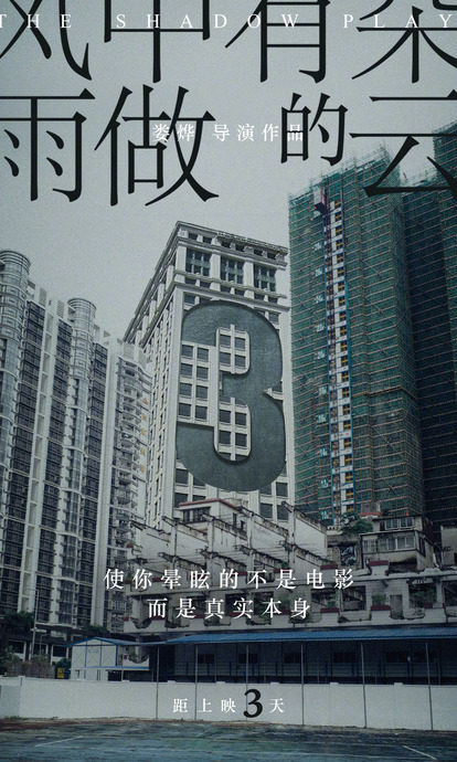 风中有朵雨做的云剧本杀凶手【风中有朵雨做的云剧本杀谁是凶手】