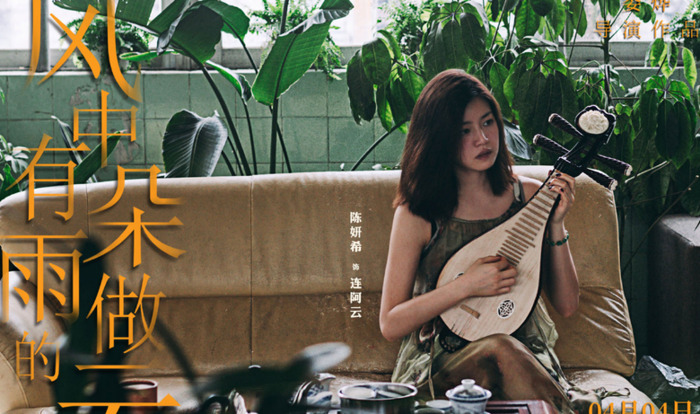 风中有朵雨做的云剧本杀凶手【风中有朵雨做的云剧本杀谁是凶手】