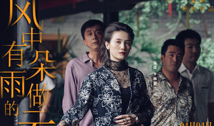 风中有朵雨做的云剧本杀凶手【风中有朵雨做的云剧本杀谁是凶手】