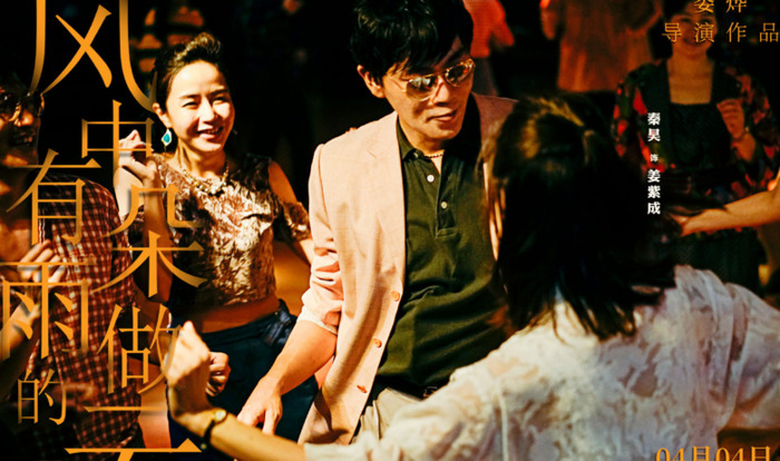 风中有朵雨做的云剧本杀凶手【风中有朵雨做的云剧本杀谁是凶手】