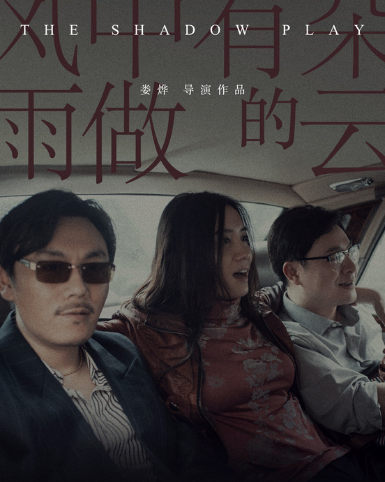 风中有朵雨做的云剧本杀凶手【风中有朵雨做的云剧本杀谁是凶手】