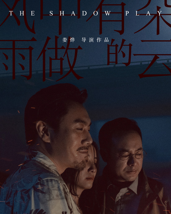 风中有朵雨做的云剧本杀凶手【风中有朵雨做的云剧本杀谁是凶手】