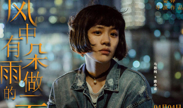 风中有朵雨做的云剧本杀凶手【风中有朵雨做的云剧本杀谁是凶手】