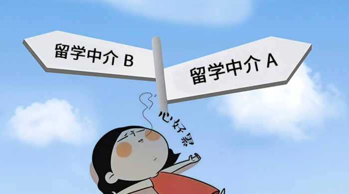 香港留学中介机构【香港留学哪个机构好】