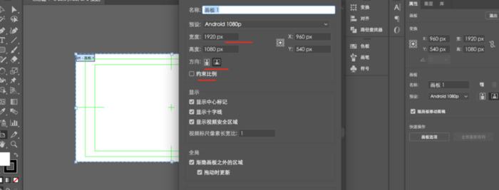 ai怎么添加画板数量【ai怎么添加画板页数】