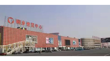 嘉兴的皮草好还是海宁的皮草好【嘉兴皮草城皮草便宜吗】