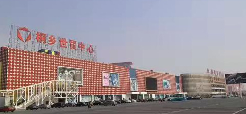 嘉兴的皮草好还是海宁的皮草好【嘉兴皮草城皮草便宜吗】