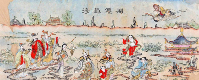 我想看八仙过海的图片【八仙过海高清全图】