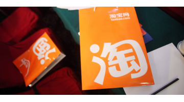 店铺转让的原因【淘宝店铺转让需要注意哪些问题呢?】