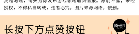 光遇最平坦的地方藏着最深的秘密【最平坦的地方藏着最深的秘密是哪里】