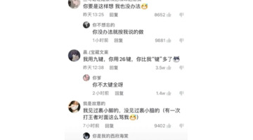 能把别人骂崩溃的句子长句【能把别人骂到怀疑人生的句子】