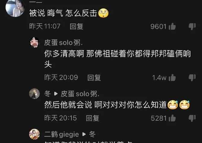 能把别人骂崩溃的句子长句【能把别人骂到怀疑人生的句子】