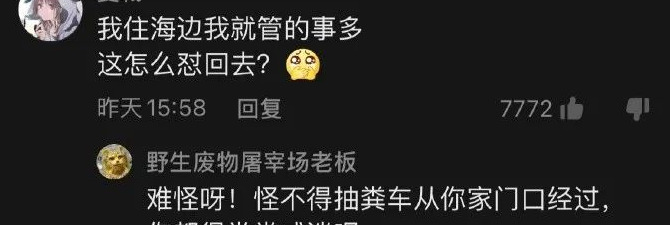 能把别人骂崩溃的句子长句【能把别人骂到怀疑人生的句子】