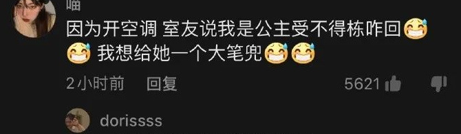 能把别人骂崩溃的句子长句【能把别人骂到怀疑人生的句子】