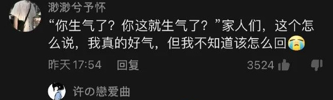 能把别人骂崩溃的句子长句【能把别人骂到怀疑人生的句子】