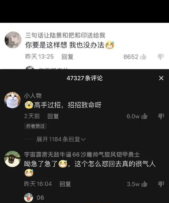 能把别人骂崩溃的句子长句【能把别人骂到怀疑人生的句子】