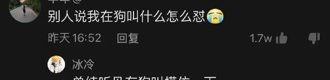 能把别人骂崩溃的句子长句【能把别人骂到怀疑人生的句子】