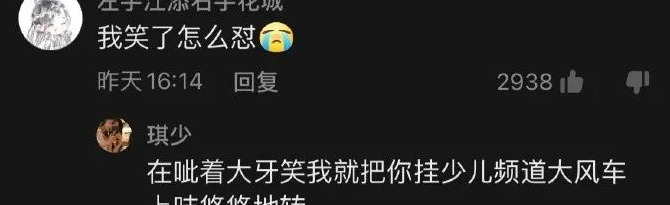 能把别人骂崩溃的句子长句【能把别人骂到怀疑人生的句子】