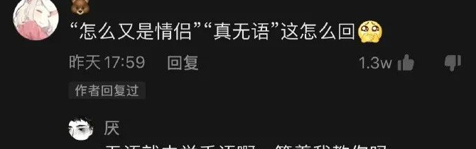 能把别人骂崩溃的句子长句【能把别人骂到怀疑人生的句子】