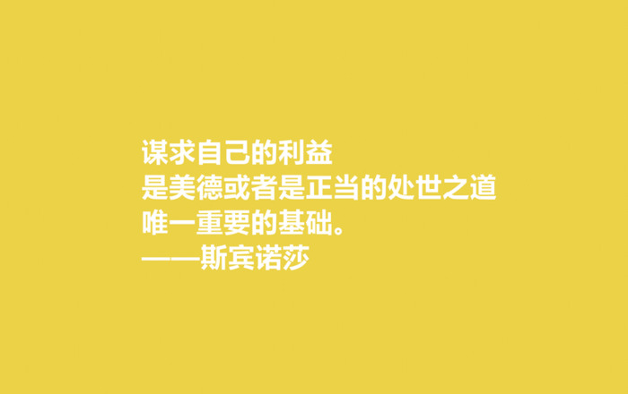 精神自由的名言【歌颂自由的名言】