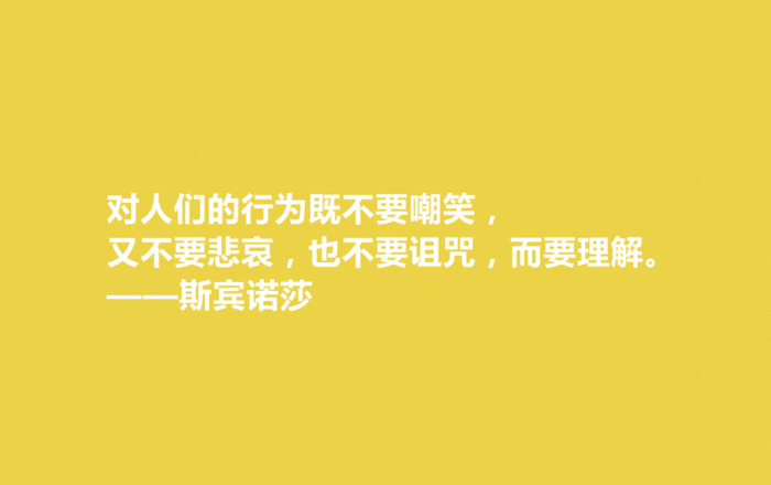 精神自由的名言【歌颂自由的名言】