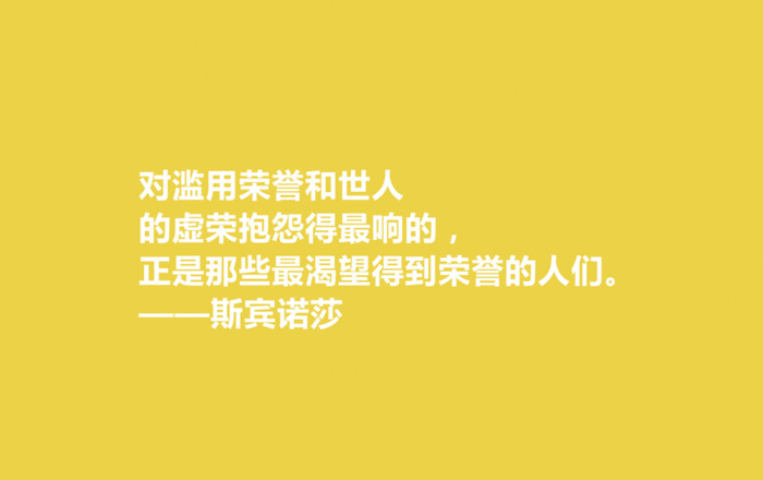 精神自由的名言【歌颂自由的名言】