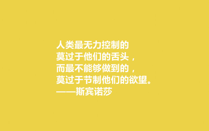 精神自由的名言【歌颂自由的名言】