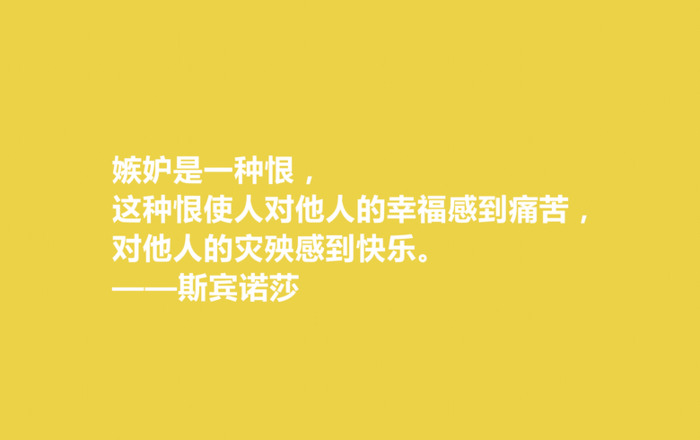 精神自由的名言【歌颂自由的名言】