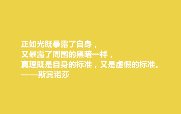 精神自由的名言【歌颂自由的名言】