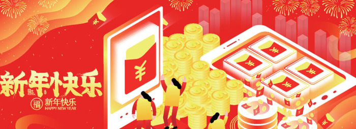 新年 顺口溜【顺口溜三个字】