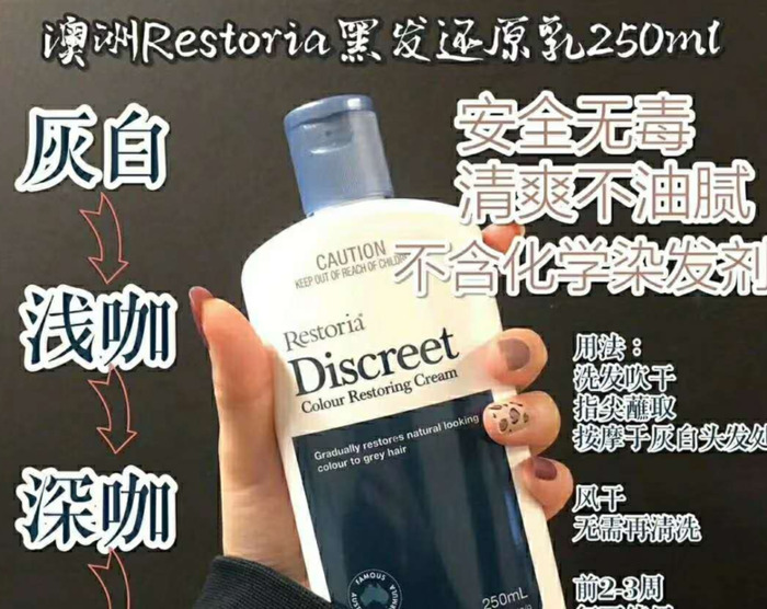 染白头发什么牌子的染发剂好【哪种染发剂遮白发效果好又健康】