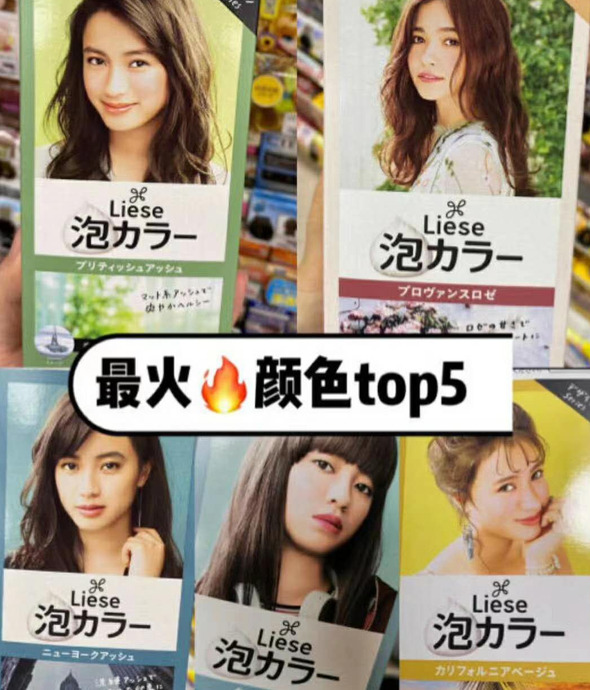 染白头发什么牌子的染发剂好【哪种染发剂遮白发效果好又健康】